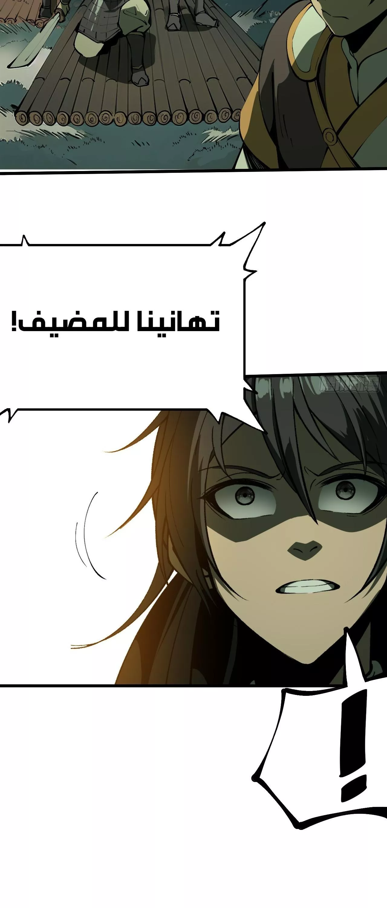 Read Accidentally Became Famous Throughout History AR Manga Online