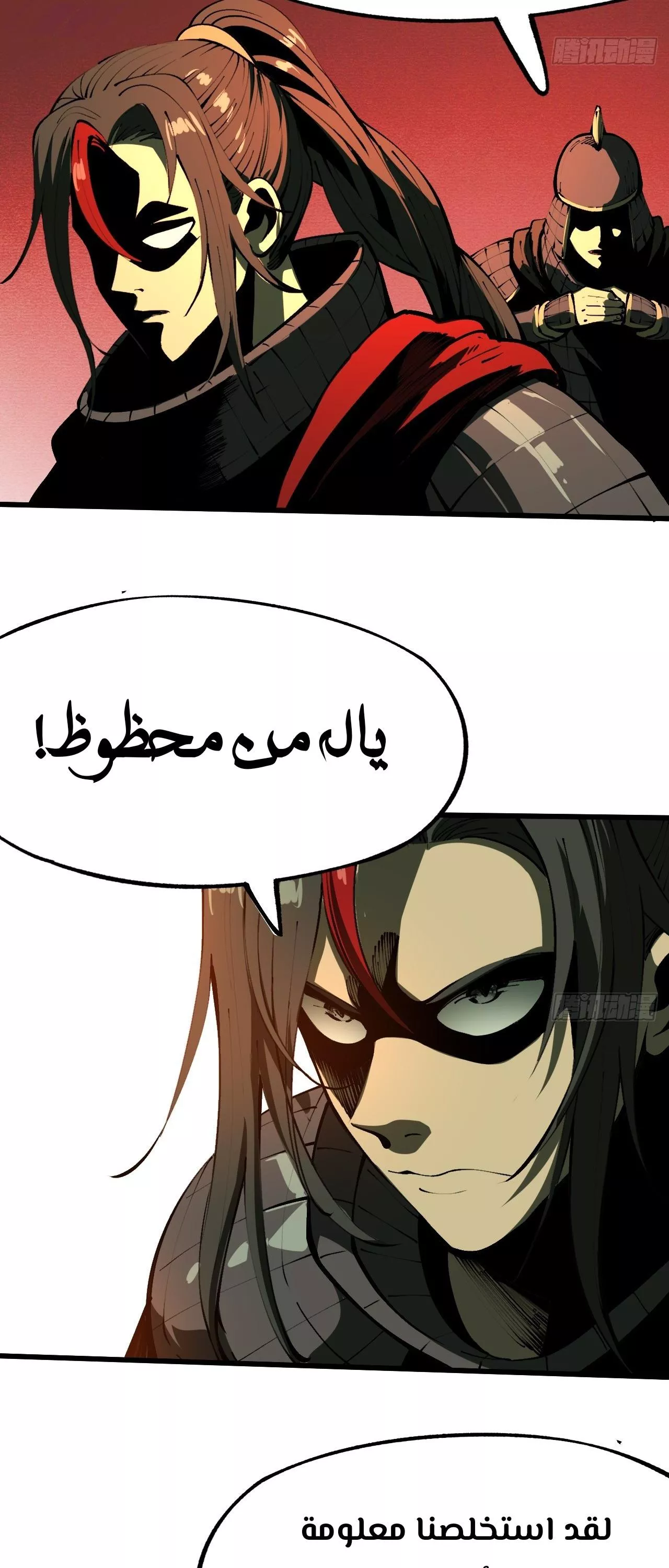 Read Accidentally Became Famous Throughout History AR Manga Online