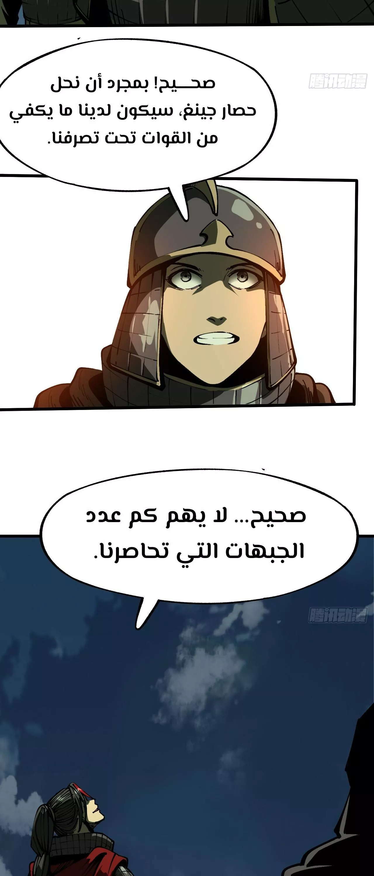 Read Accidentally Became Famous Throughout History AR Manga Online