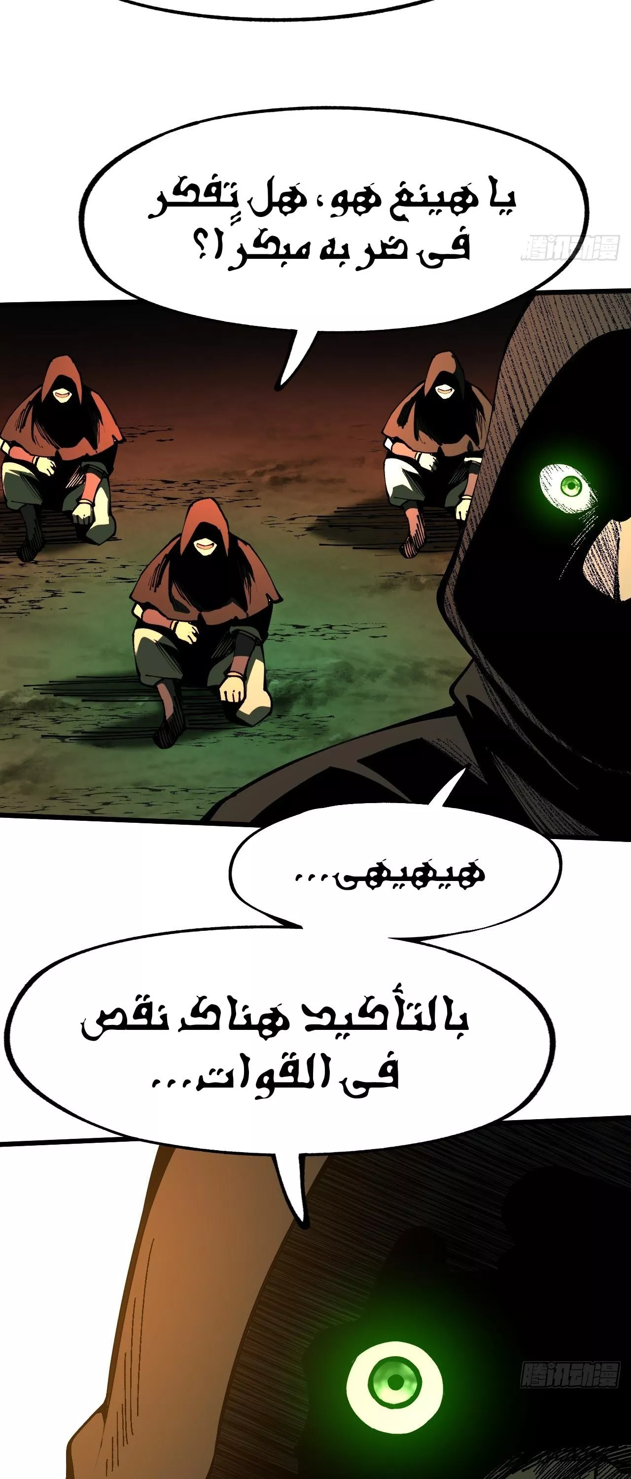 Read Accidentally Became Famous Throughout History AR Manga Online