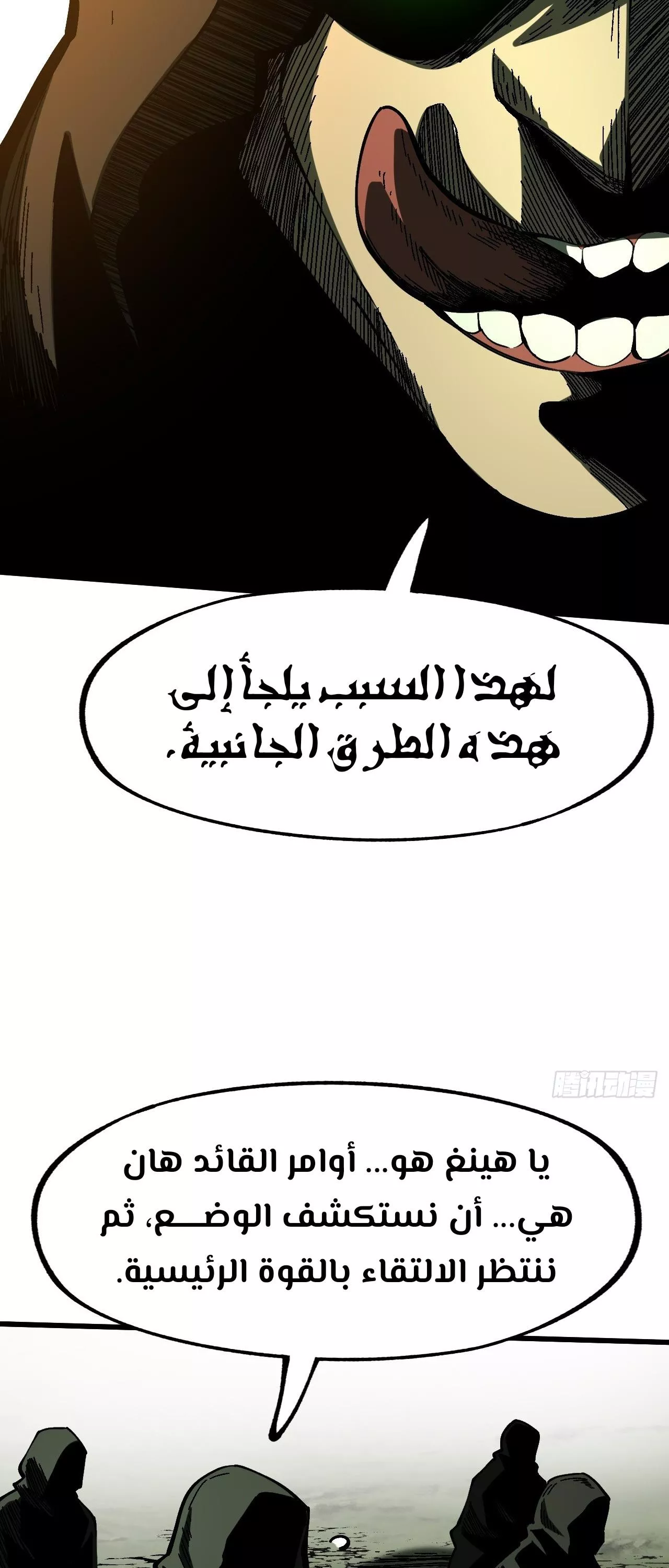 Read Accidentally Became Famous Throughout History AR Manga Online