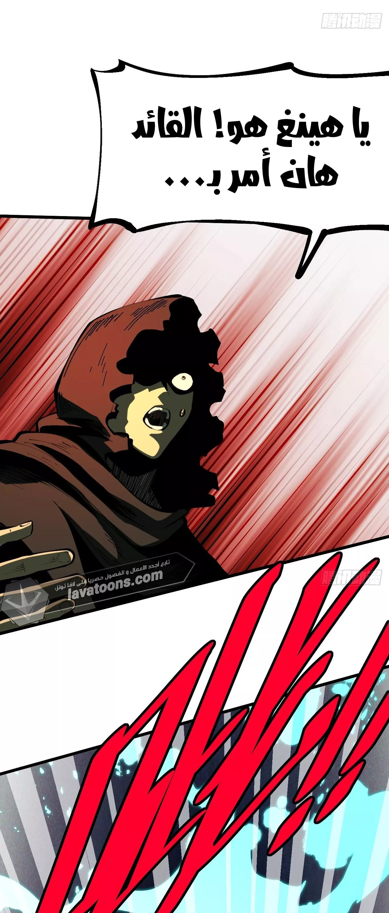 Read Accidentally Became Famous Throughout History AR Manga Online