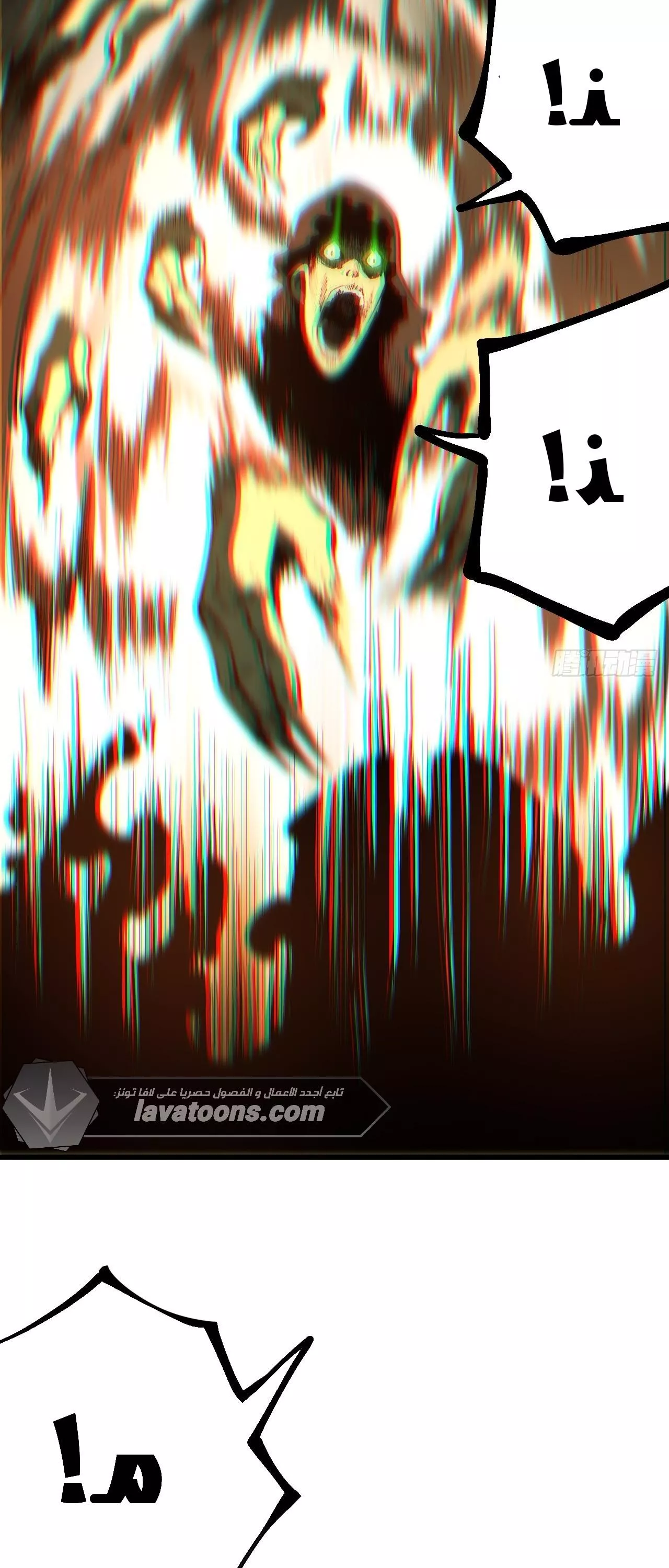 Read Accidentally Became Famous Throughout History AR Manga Online