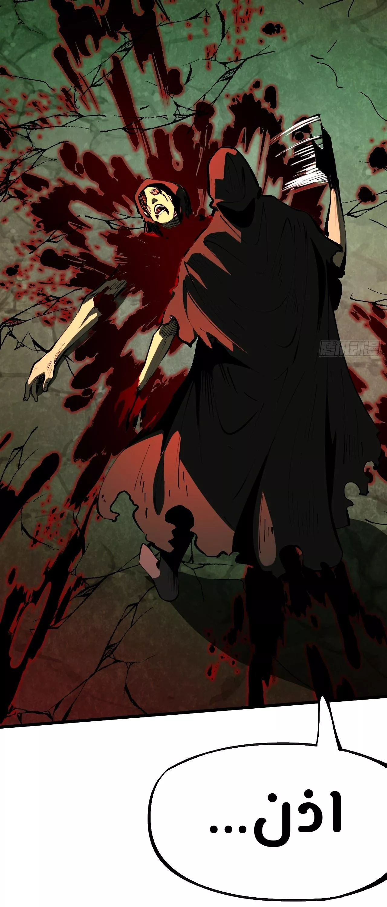 Read Accidentally Became Famous Throughout History AR Manga Online