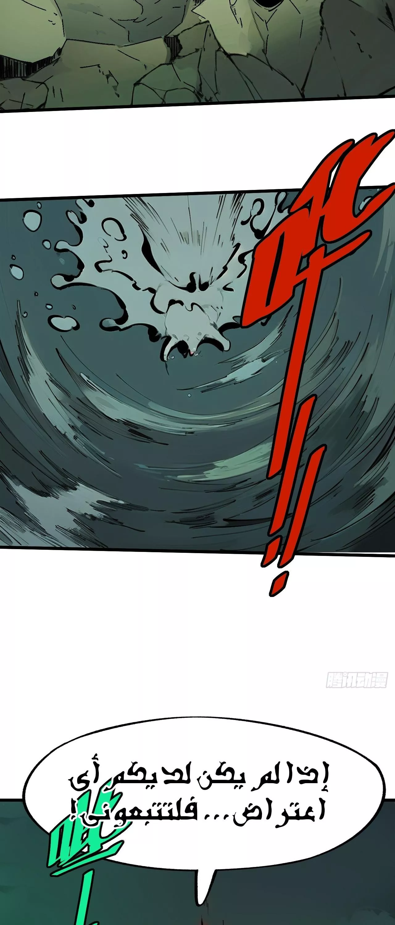 Read Accidentally Became Famous Throughout History AR Manga Online