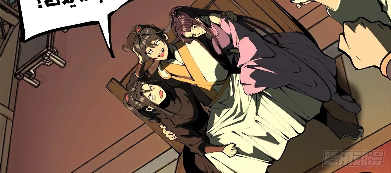Read Accidentally Became Famous Throughout History AR Manga Online