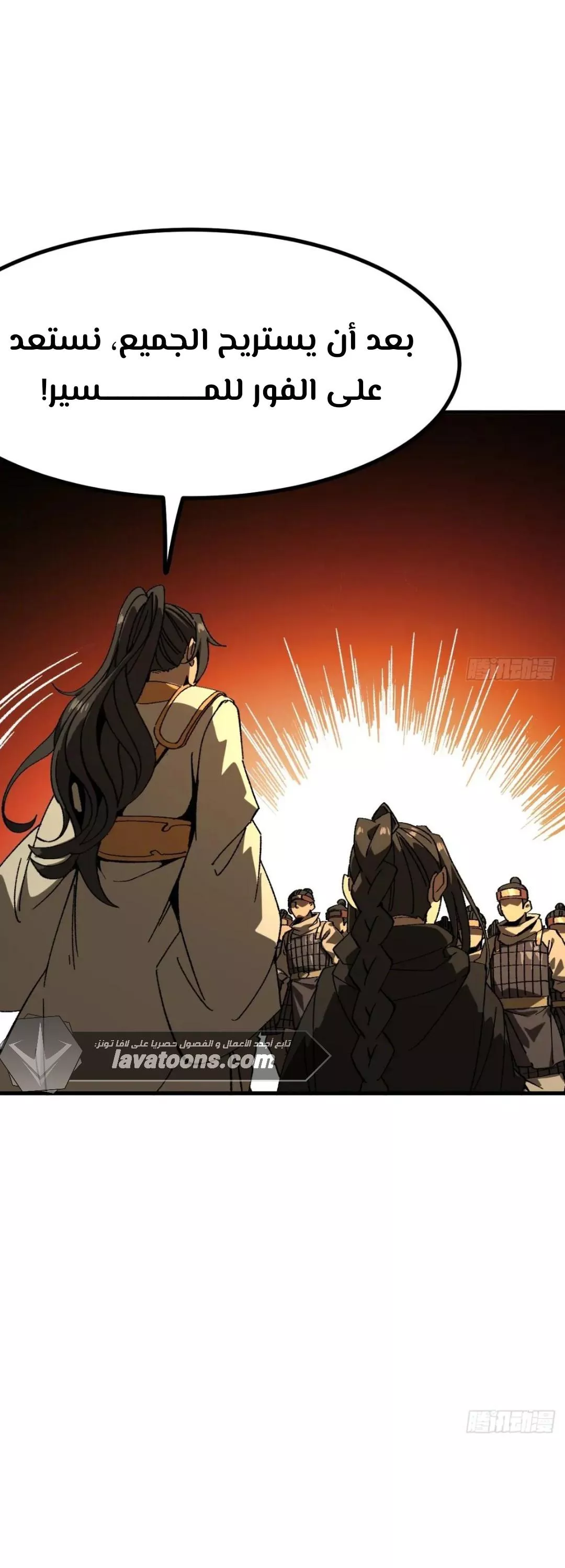 Read Accidentally Became Famous Throughout History AR Manga Online