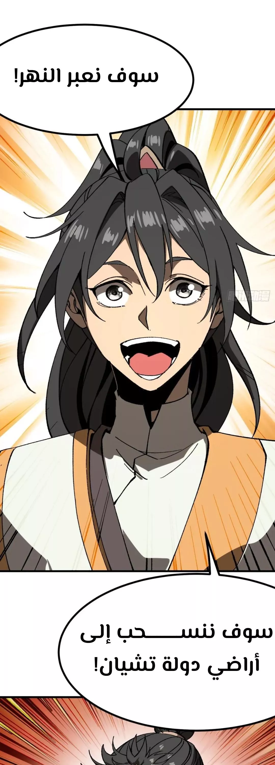 Read Accidentally Became Famous Throughout History AR Manga Online