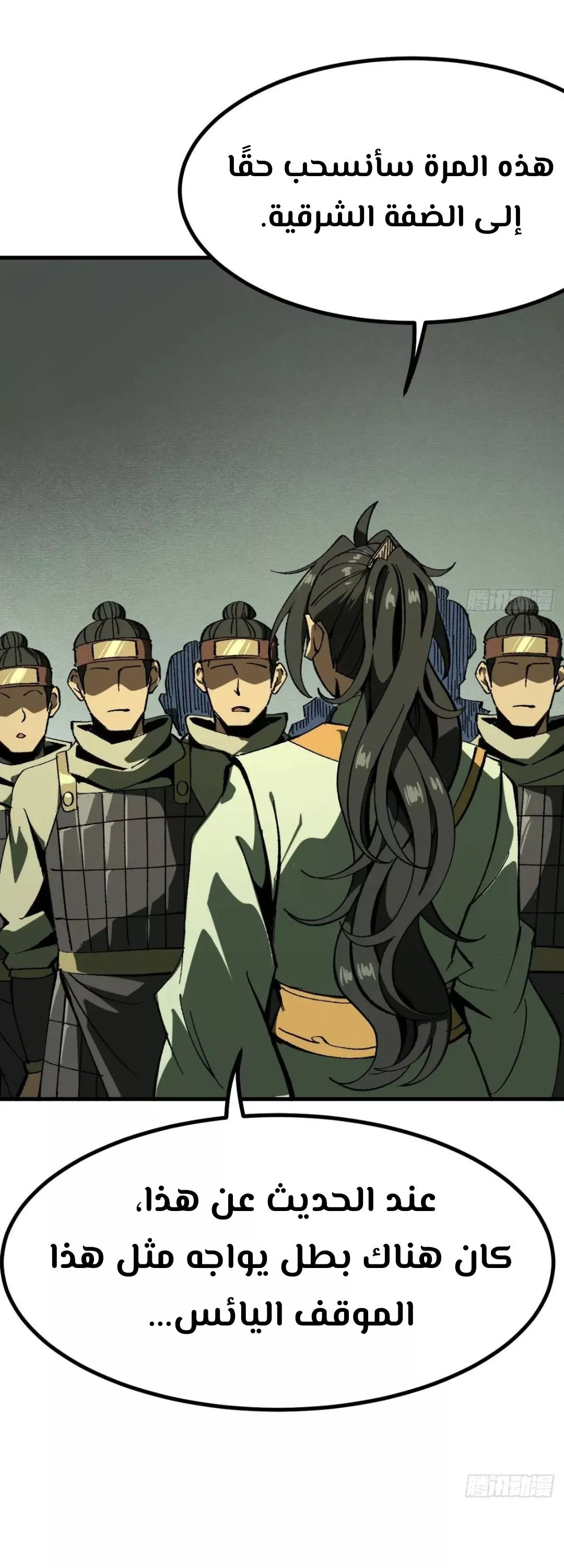 Read Accidentally Became Famous Throughout History AR Manga Online