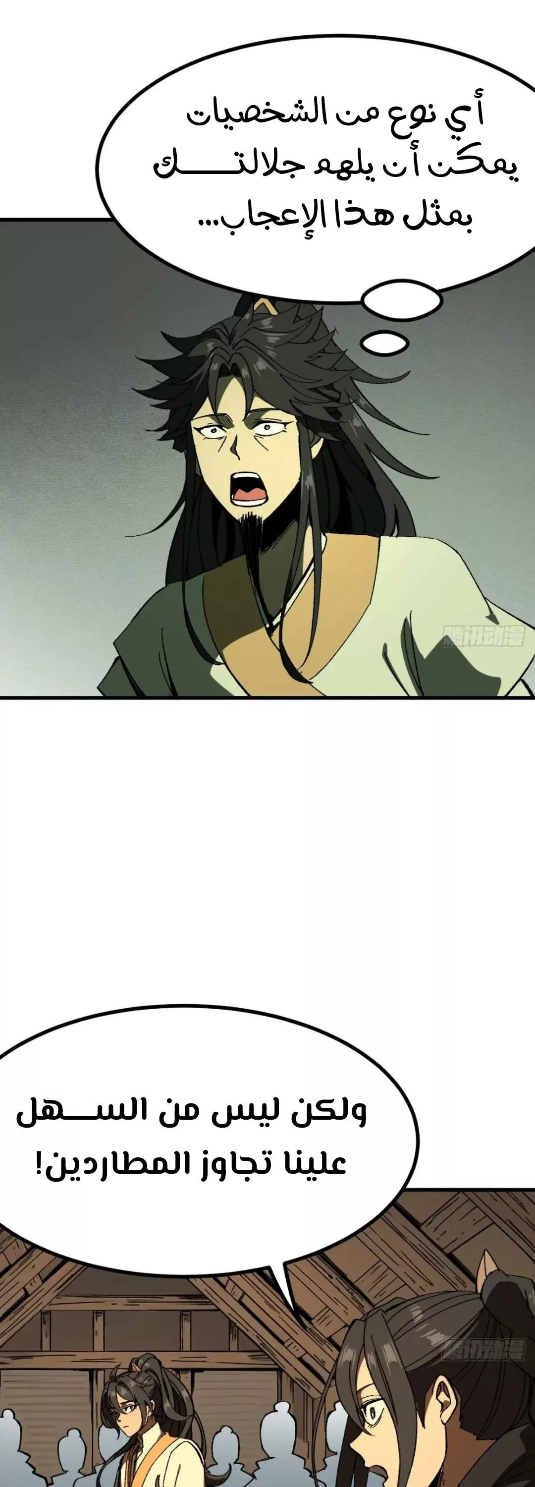 Read Accidentally Became Famous Throughout History AR Manga Online