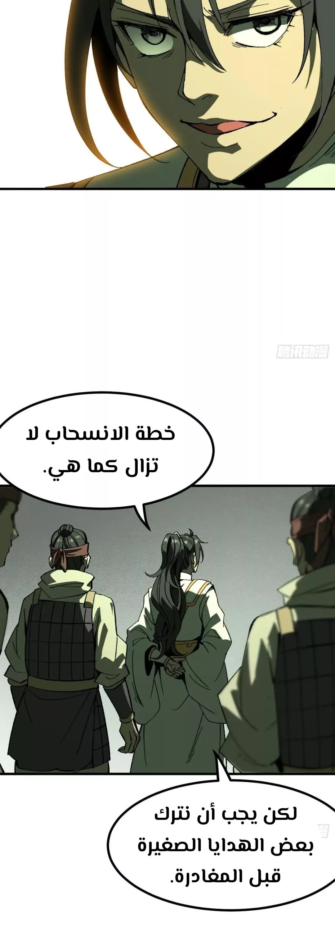 Read Accidentally Became Famous Throughout History AR Manga Online