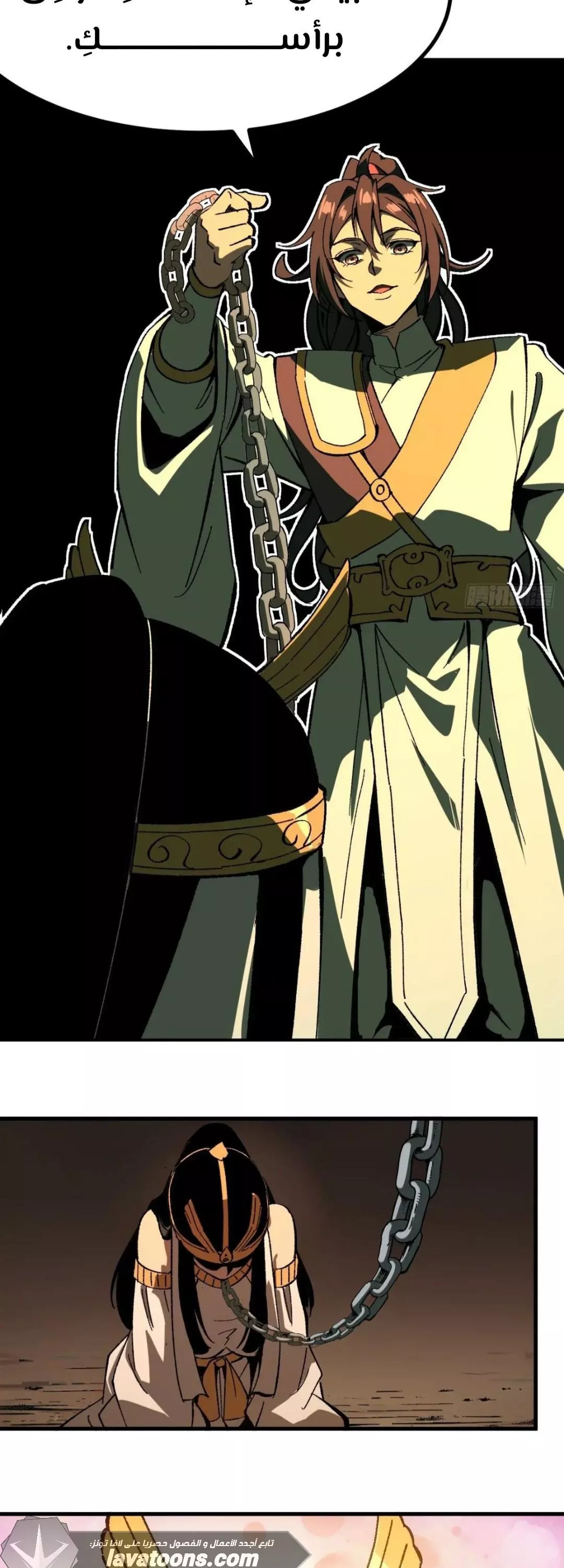 Read Accidentally Became Famous Throughout History AR Manga Online
