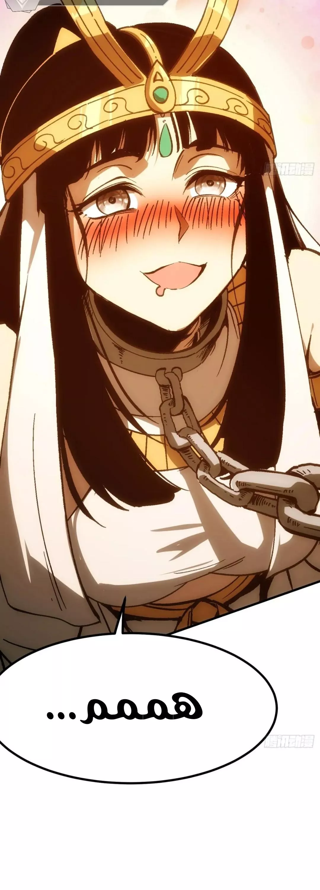 Read Accidentally Became Famous Throughout History AR Manga Online