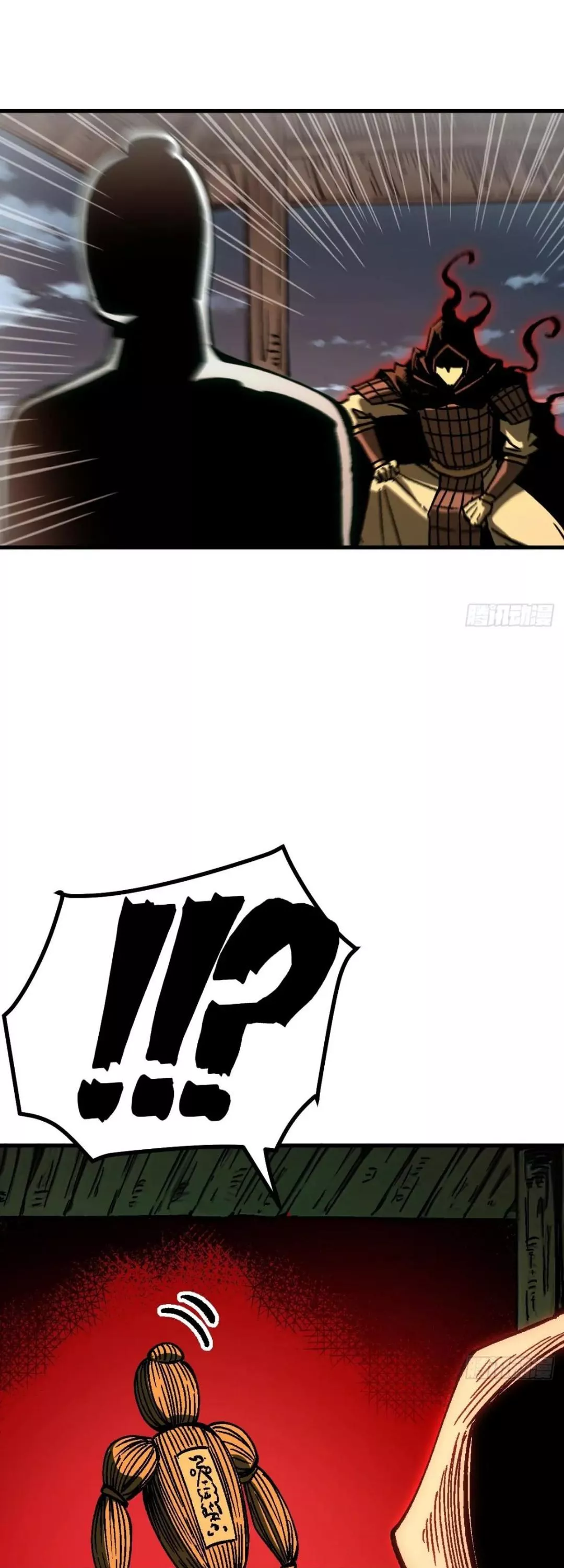 Read Accidentally Became Famous Throughout History AR Manga Online