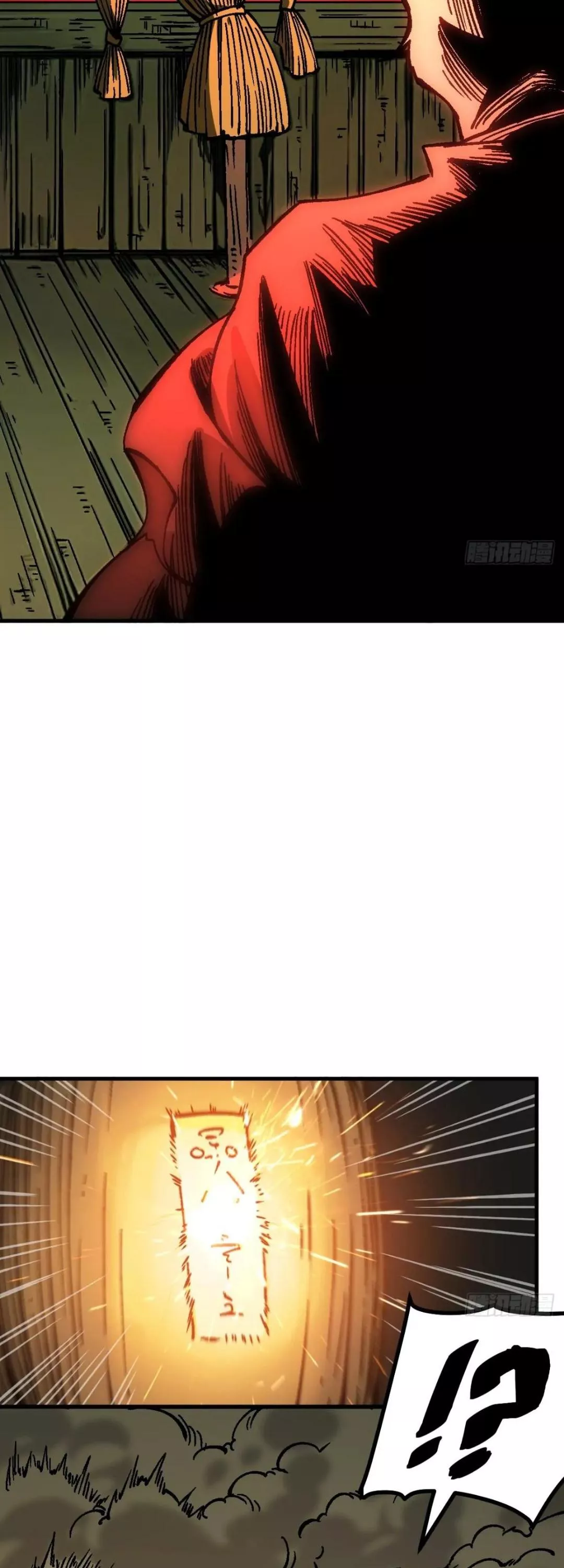 Read Accidentally Became Famous Throughout History AR Manga Online