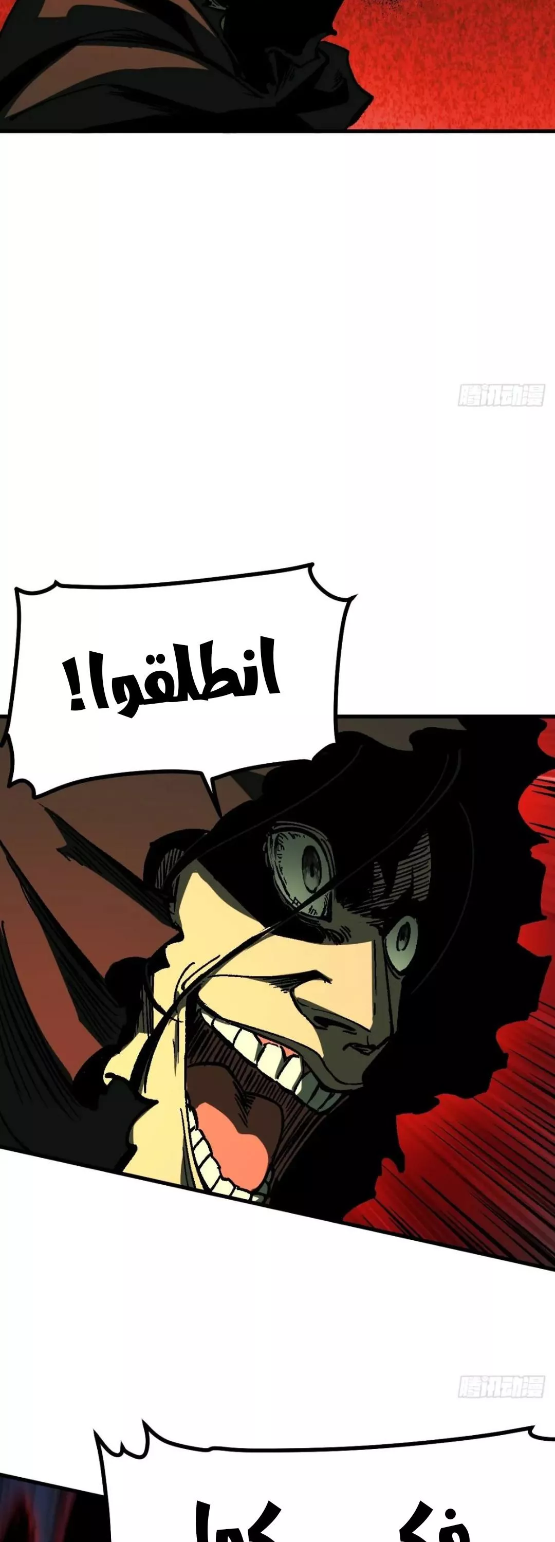 Read Accidentally Became Famous Throughout History AR Manga Online