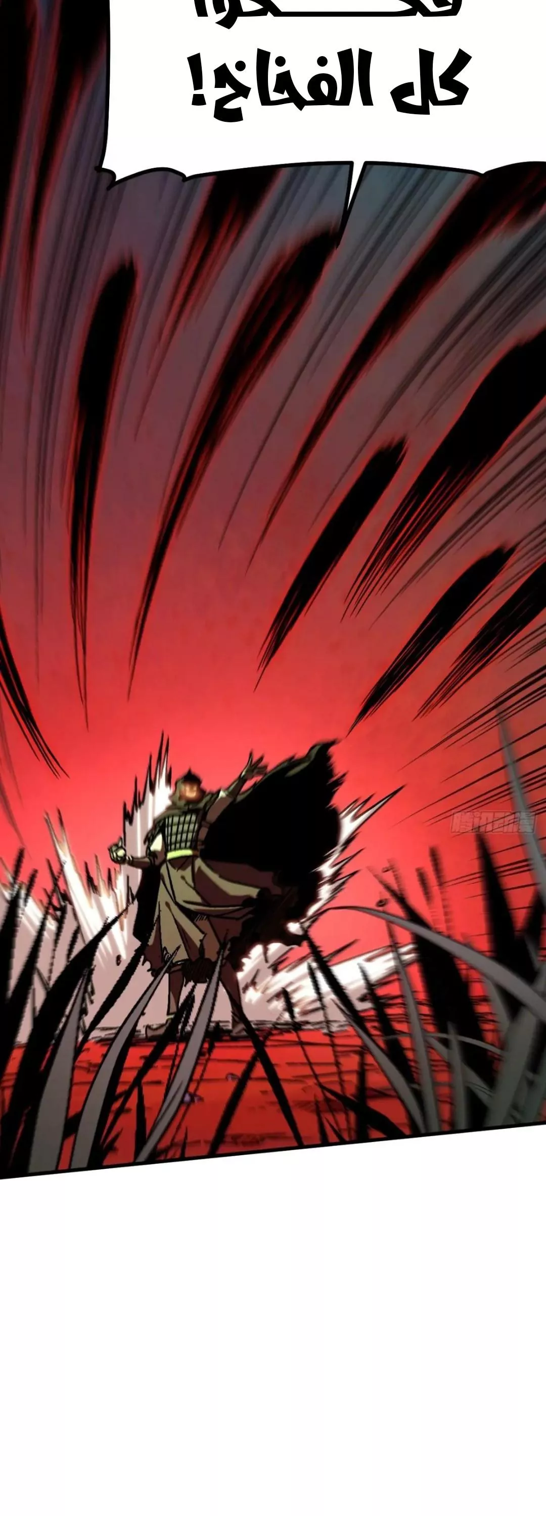 Read Accidentally Became Famous Throughout History AR Manga Online