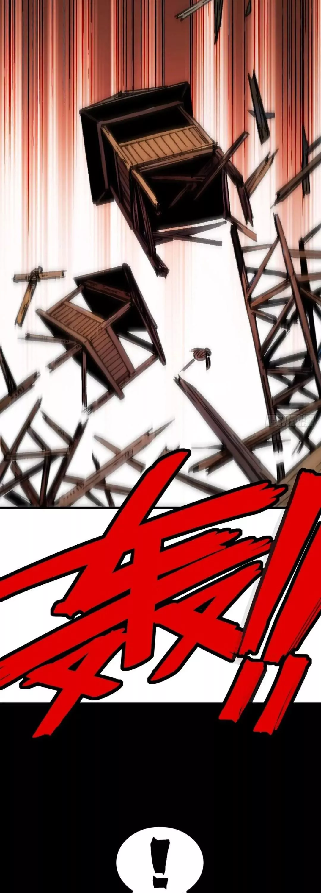 Read Accidentally Became Famous Throughout History AR Manga Online