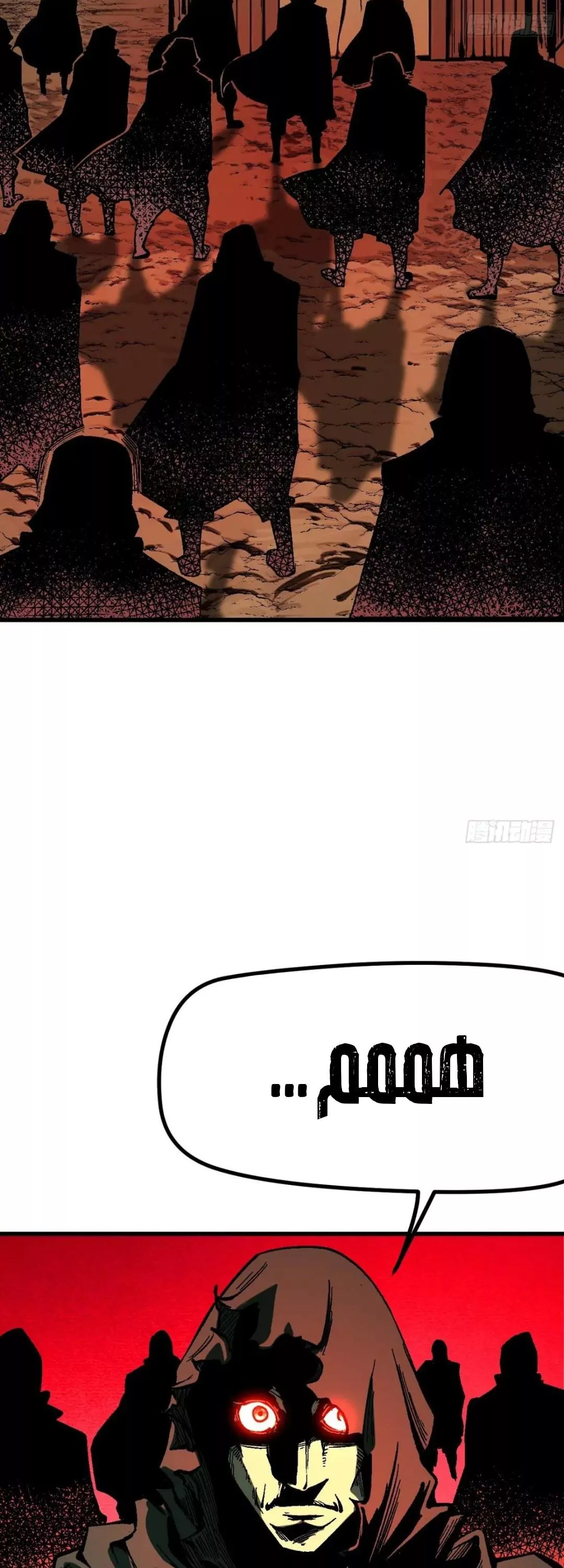 Read Accidentally Became Famous Throughout History AR Manga Online