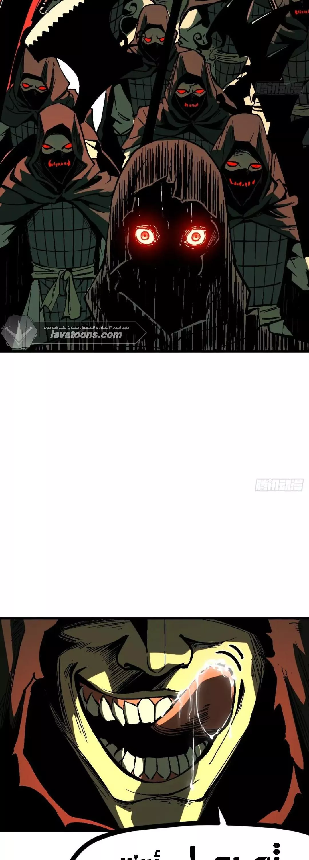 Read Accidentally Became Famous Throughout History AR Manga Online