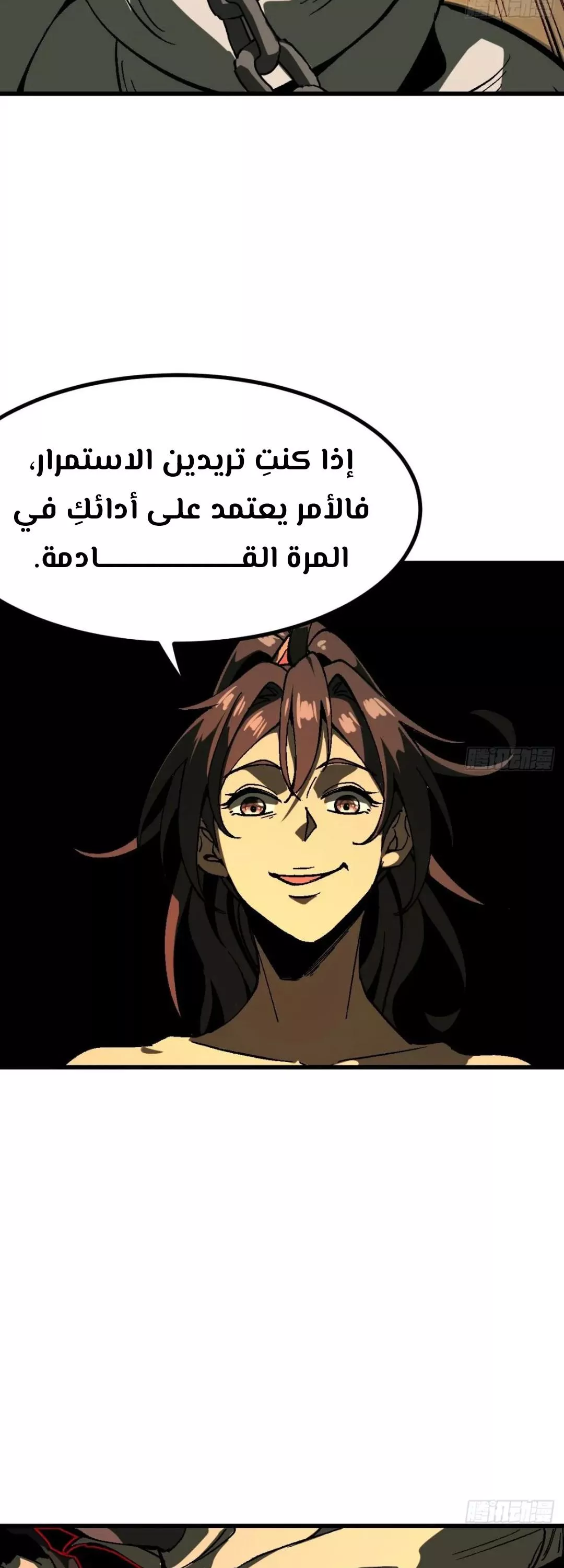 Read Accidentally Became Famous Throughout History AR Manga Online