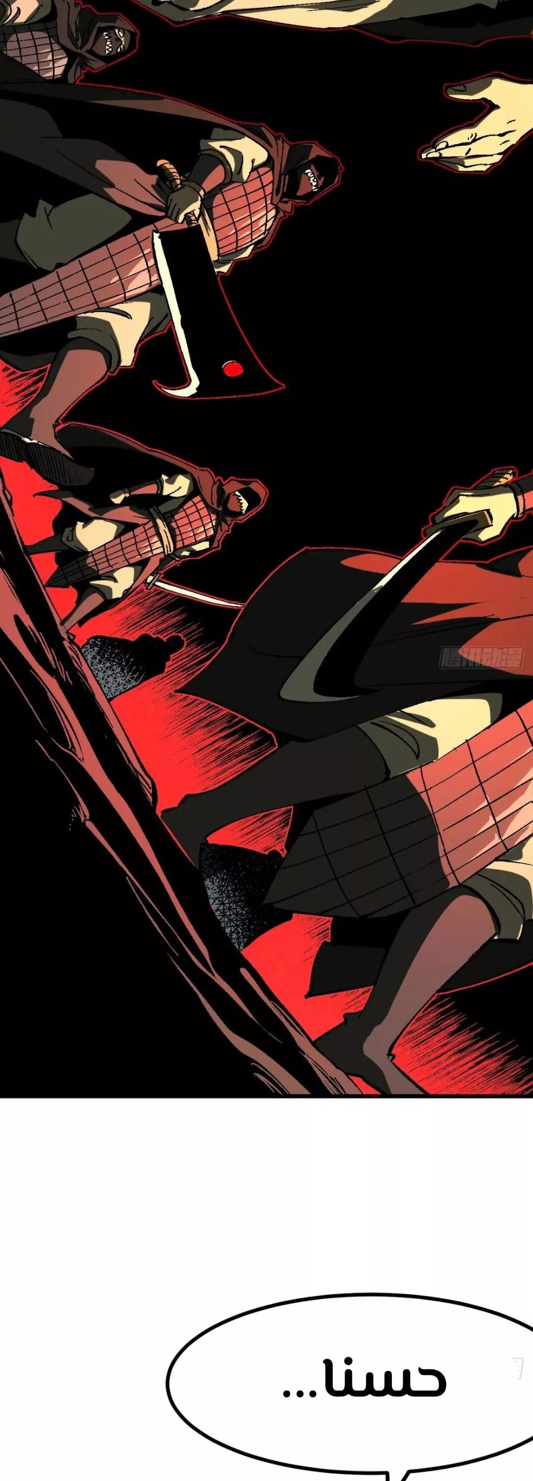 Read Accidentally Became Famous Throughout History AR Manga Online