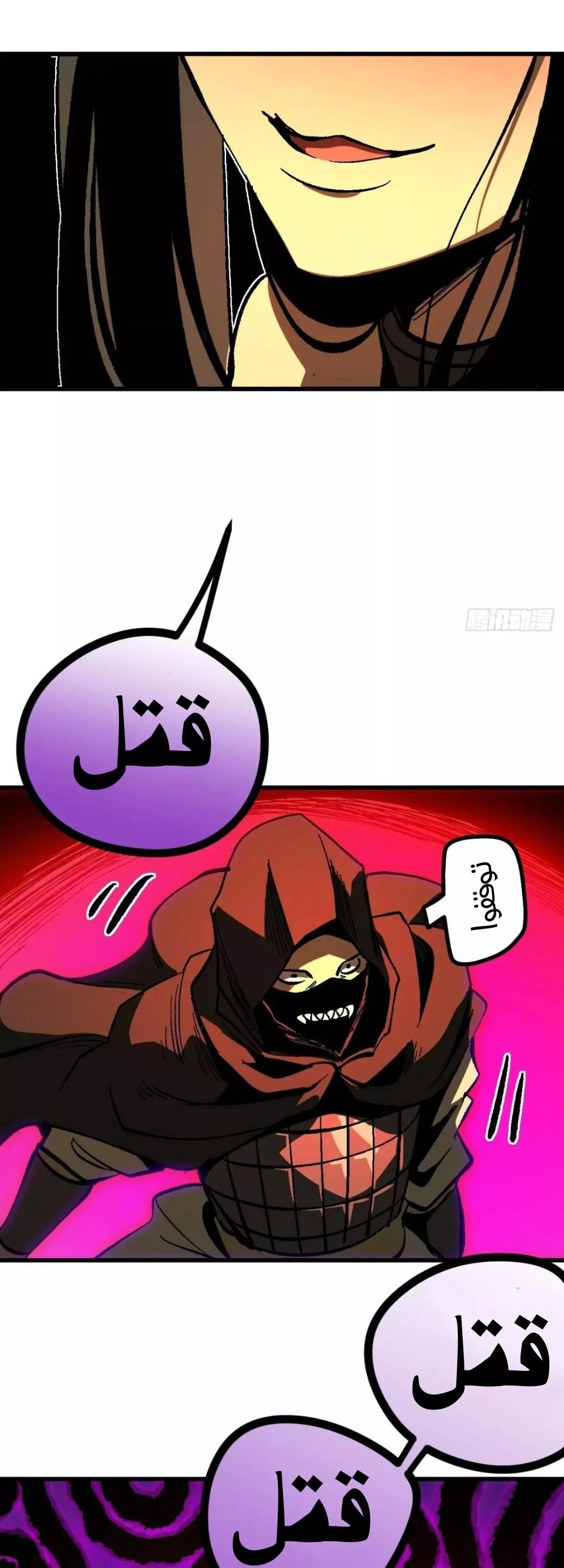 Read Accidentally Became Famous Throughout History AR Manga Online