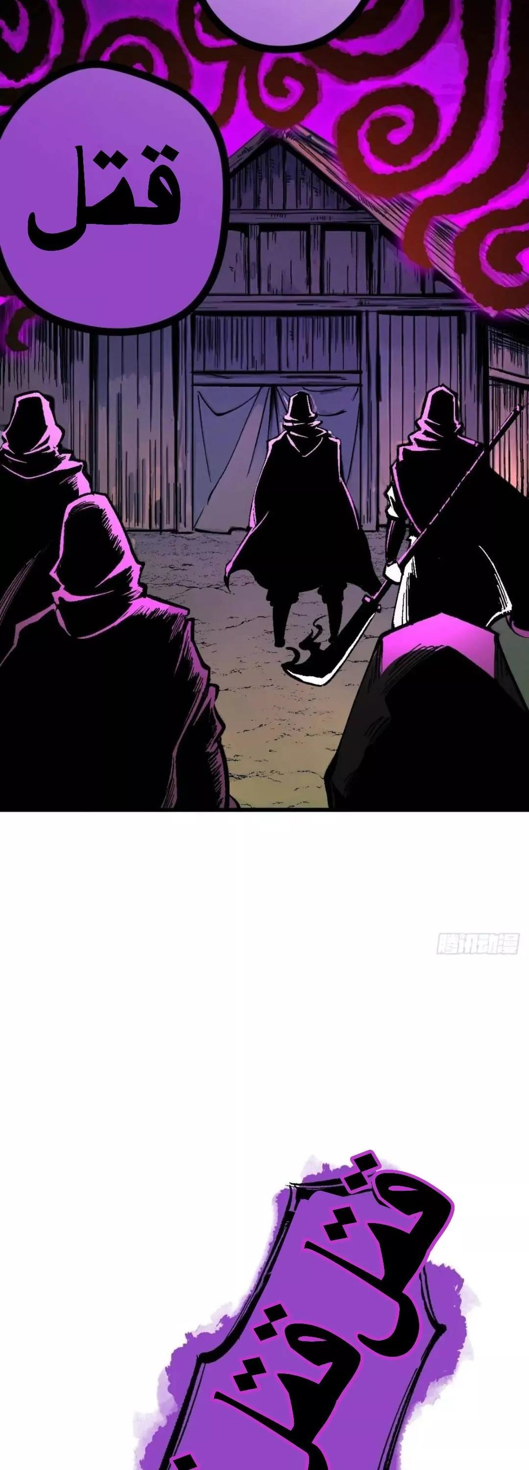 Read Accidentally Became Famous Throughout History AR Manga Online