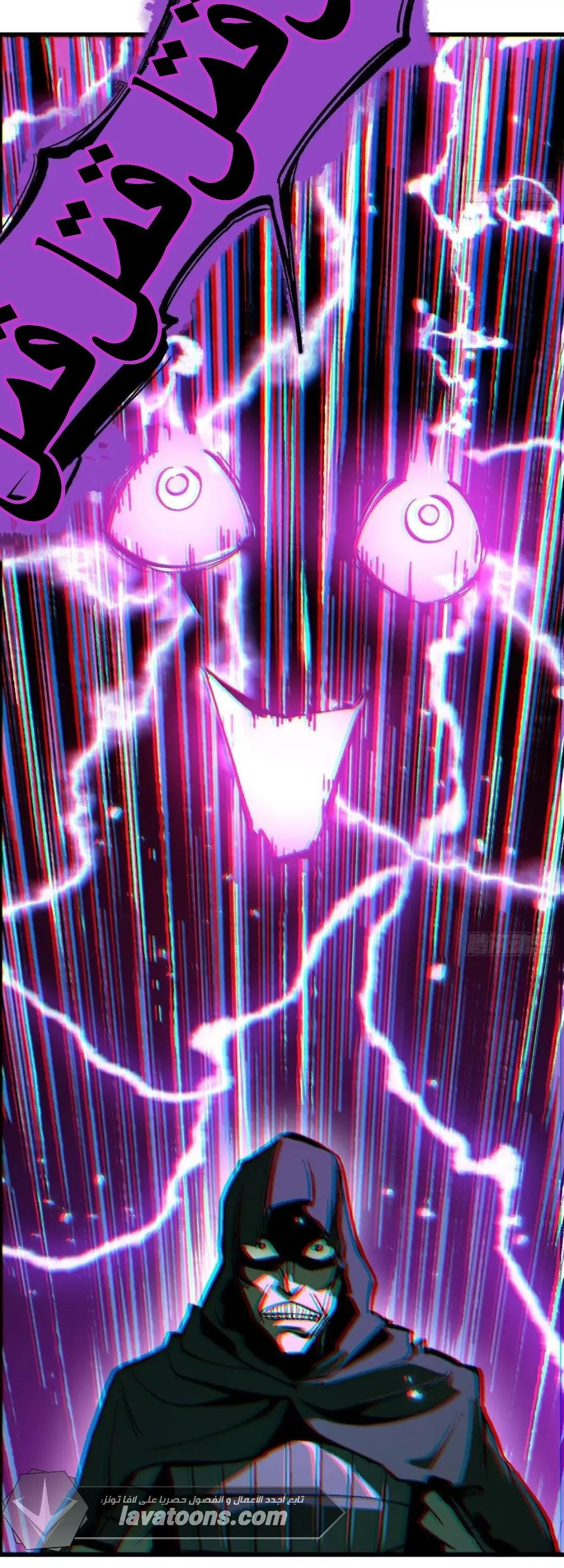 Read Accidentally Became Famous Throughout History AR Manga Online