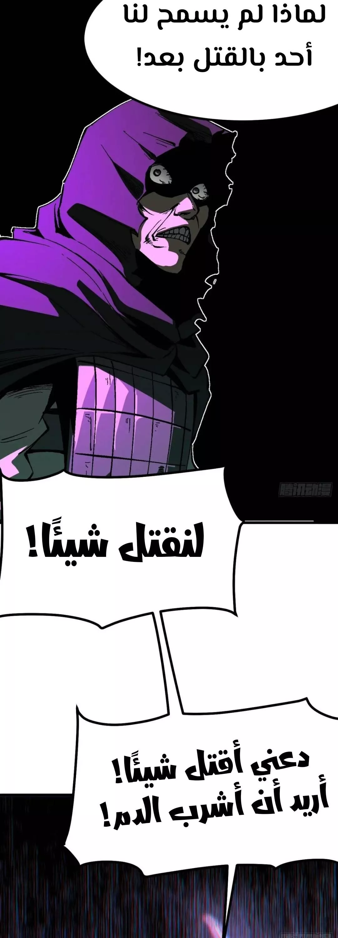 Read Accidentally Became Famous Throughout History AR Manga Online