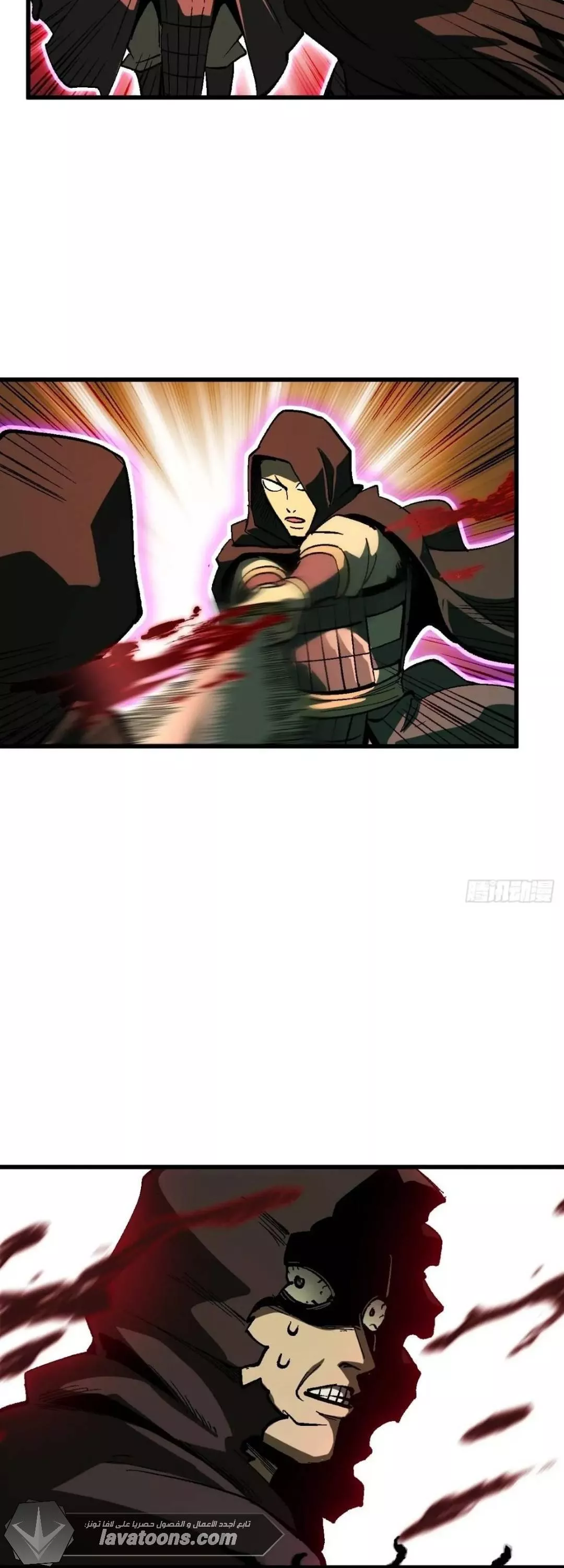 Read Accidentally Became Famous Throughout History AR Manga Online