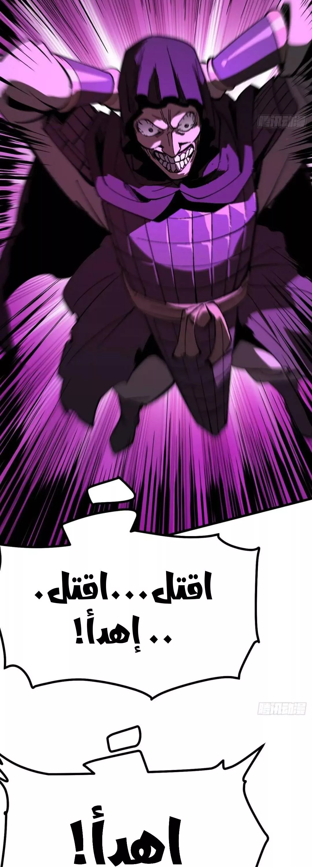 Read Accidentally Became Famous Throughout History AR Manga Online