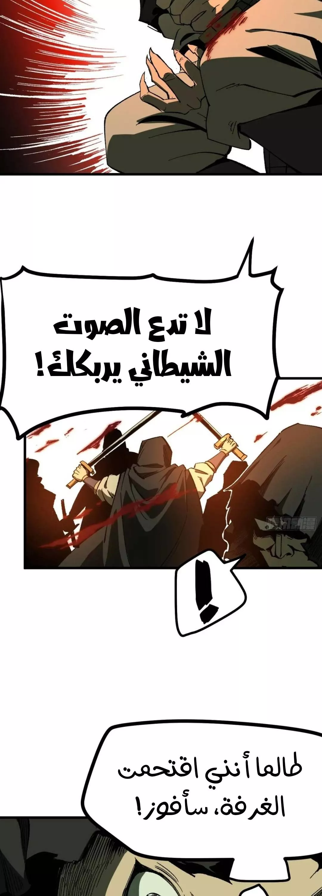 Read Accidentally Became Famous Throughout History AR Manga Online