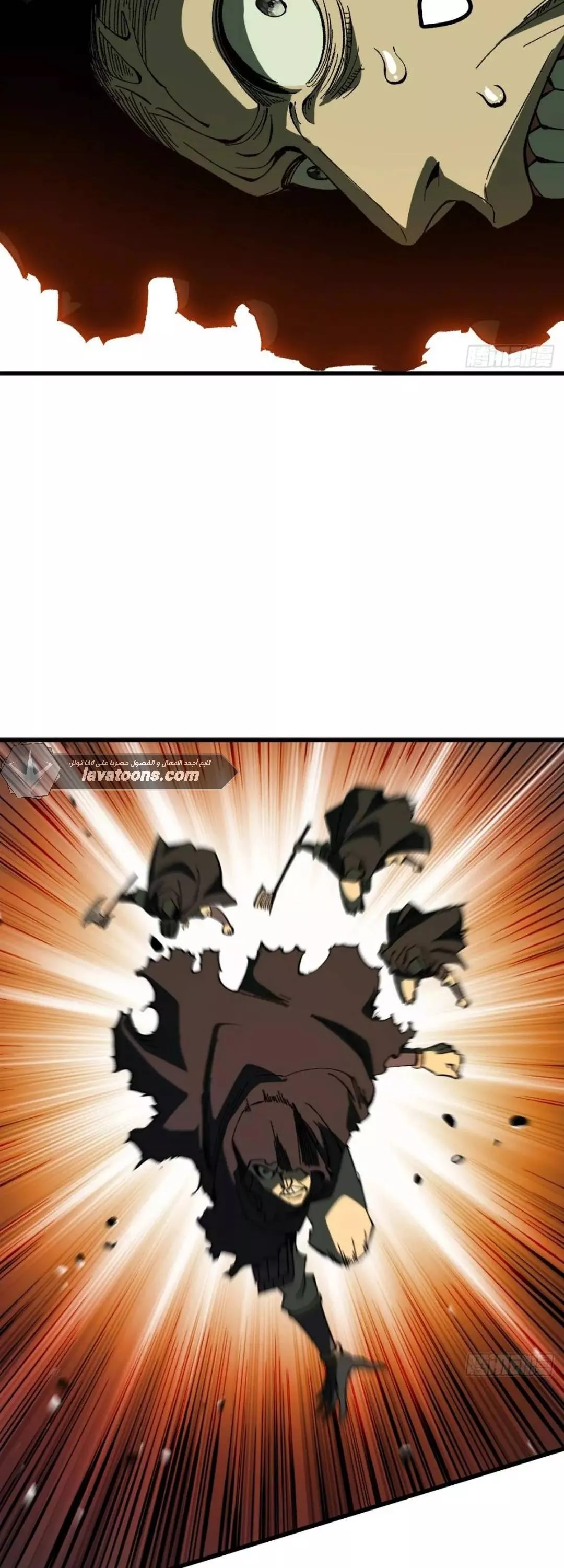Read Accidentally Became Famous Throughout History AR Manga Online
