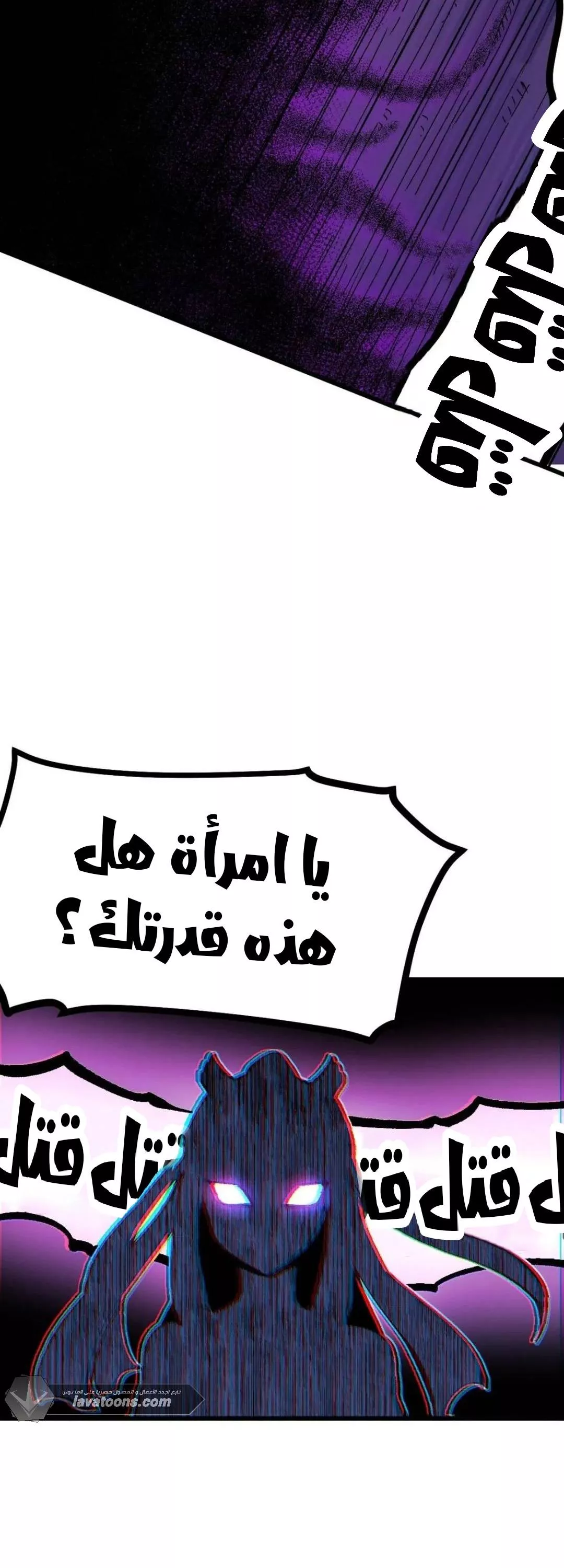 Read Accidentally Became Famous Throughout History AR Manga Online