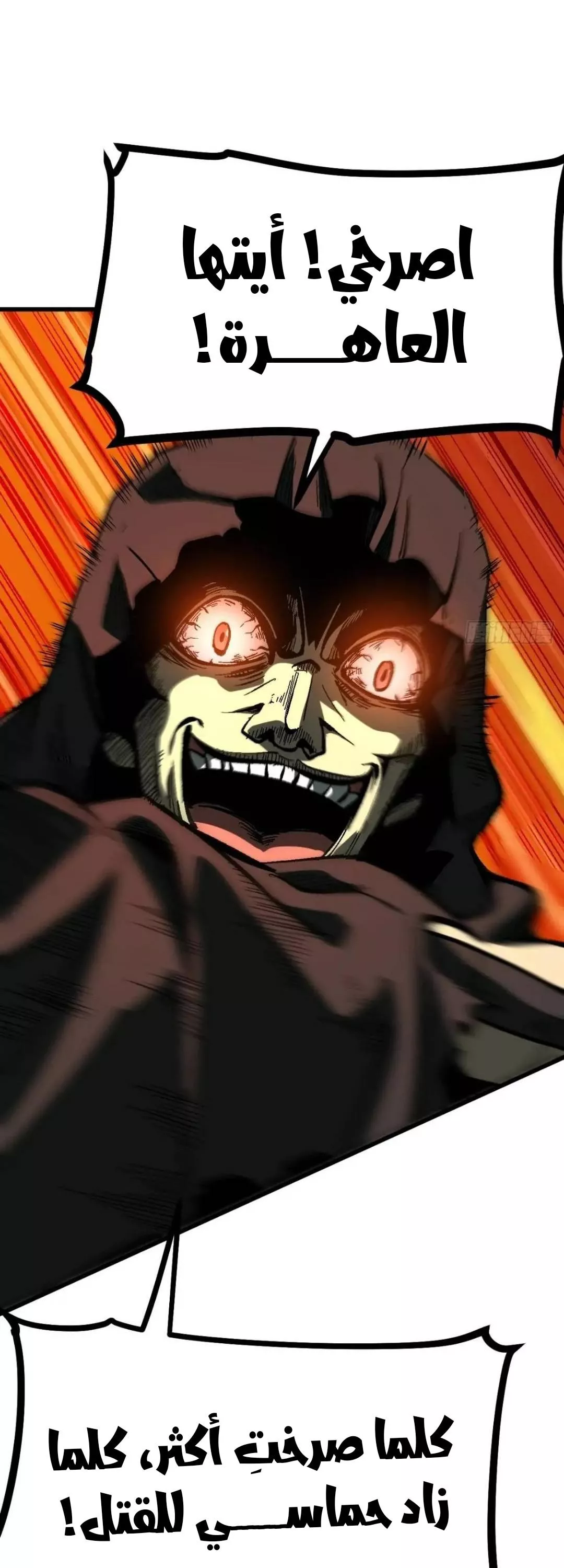 Read Accidentally Became Famous Throughout History AR Manga Online