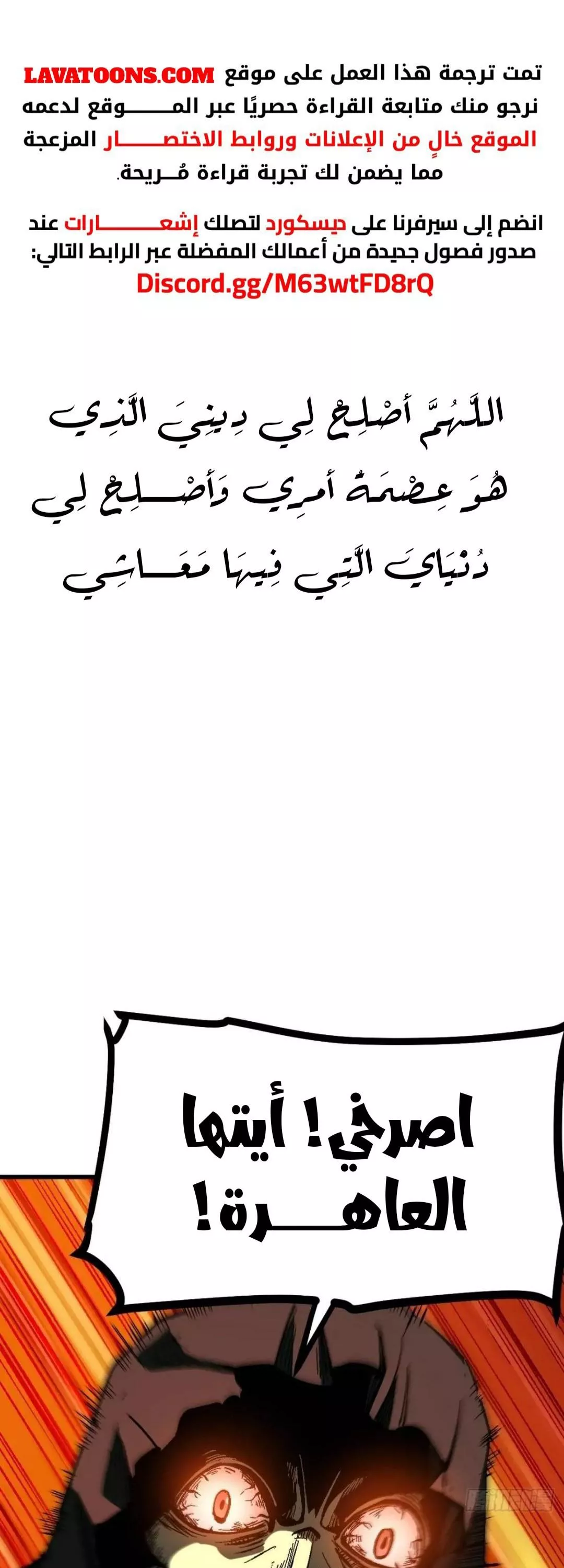Read Accidentally Became Famous Throughout History AR Manga Online