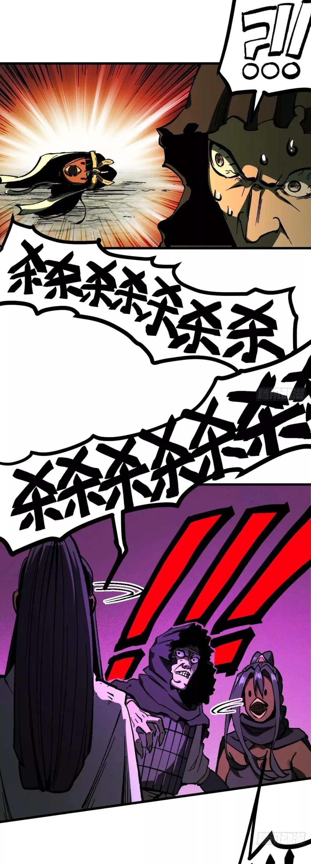 Read Accidentally Became Famous Throughout History AR Manga Online