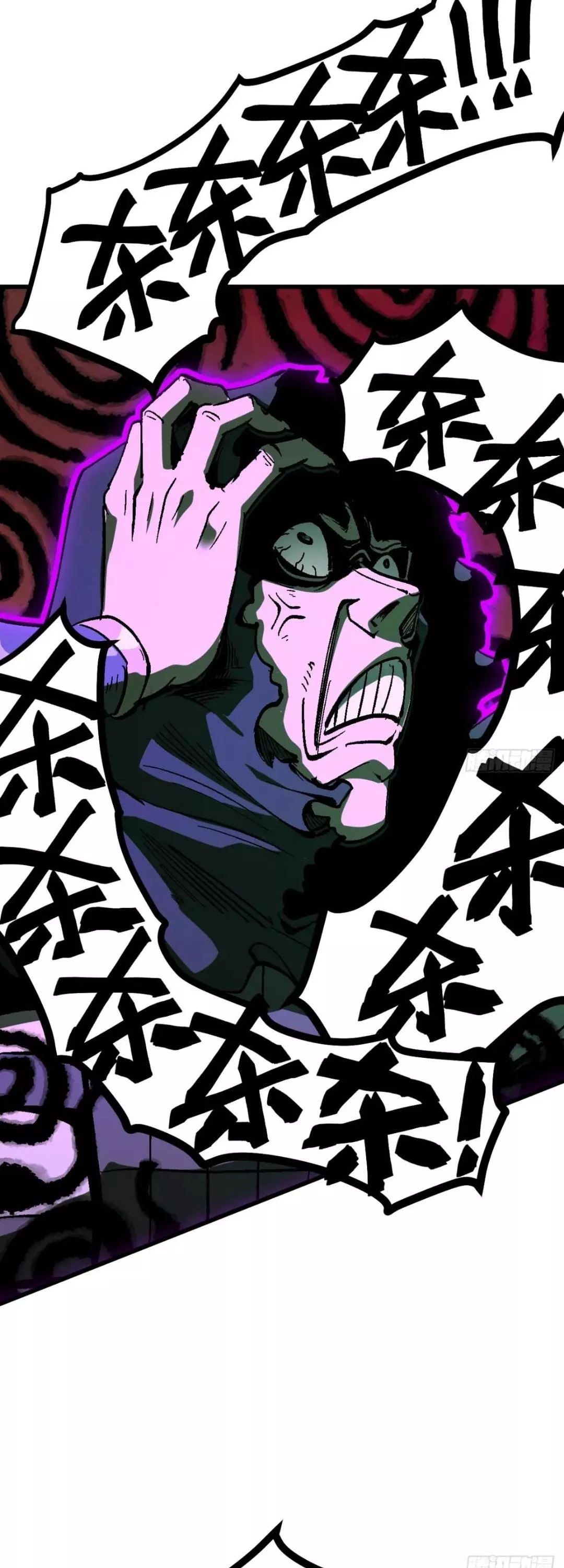 Read Accidentally Became Famous Throughout History AR Manga Online