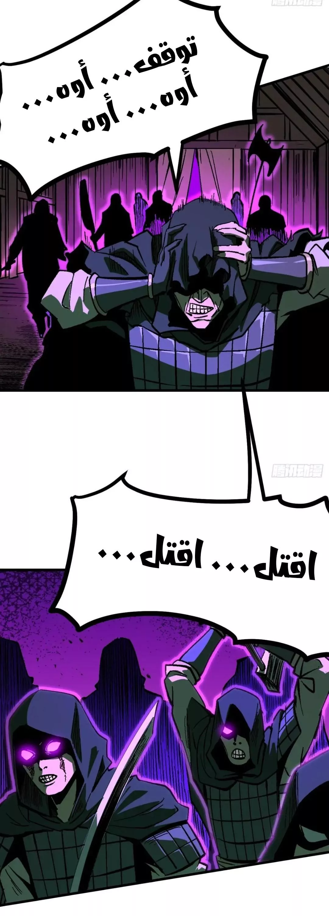 Read Accidentally Became Famous Throughout History AR Manga Online