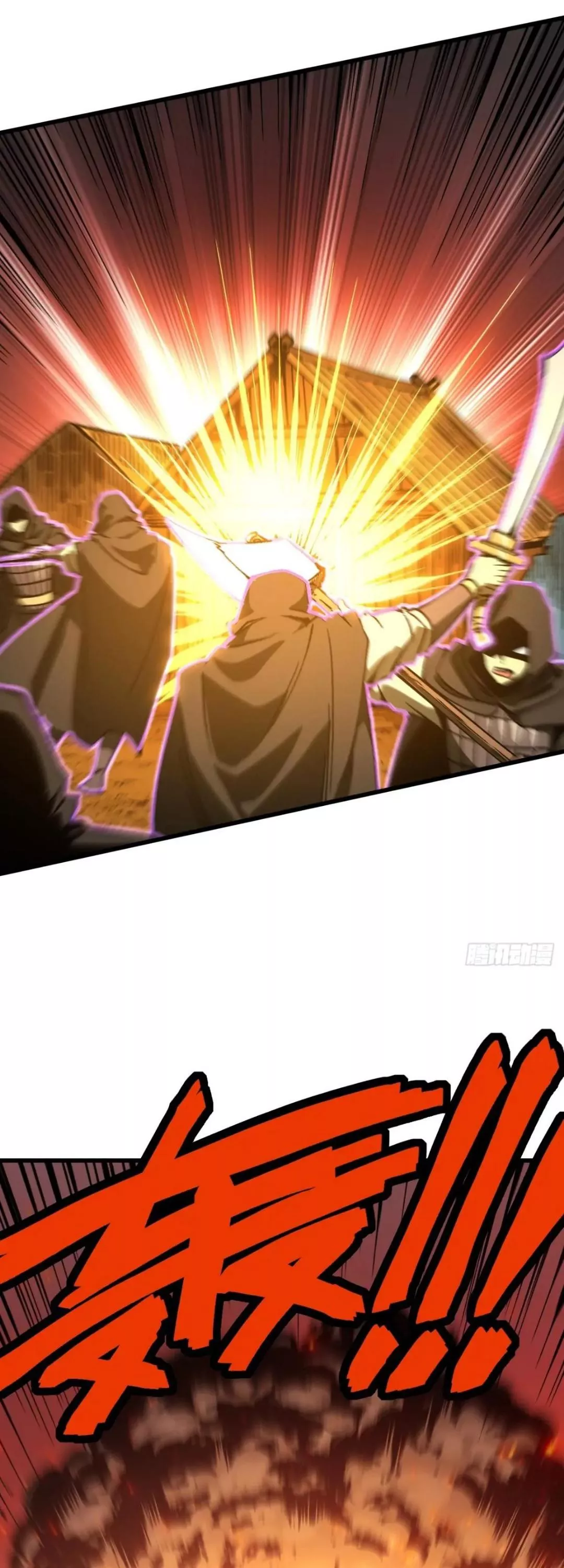 Read Accidentally Became Famous Throughout History AR Manga Online