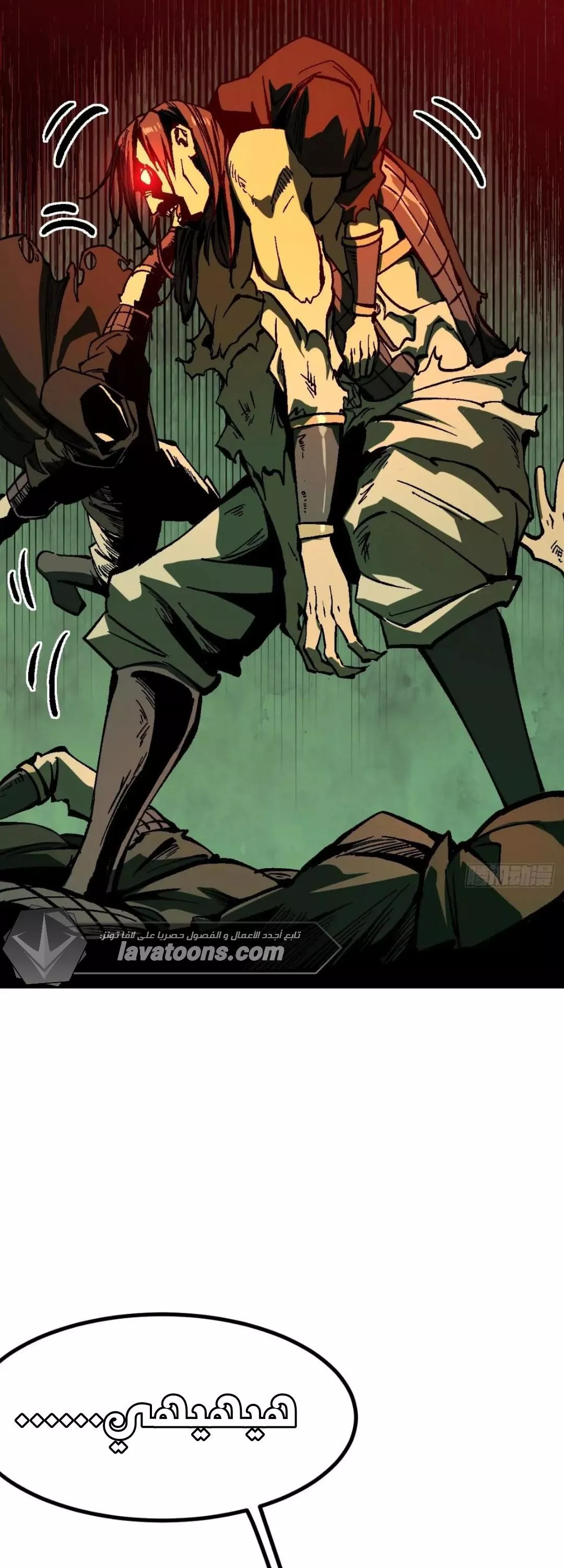 Read Accidentally Became Famous Throughout History AR Manga Online