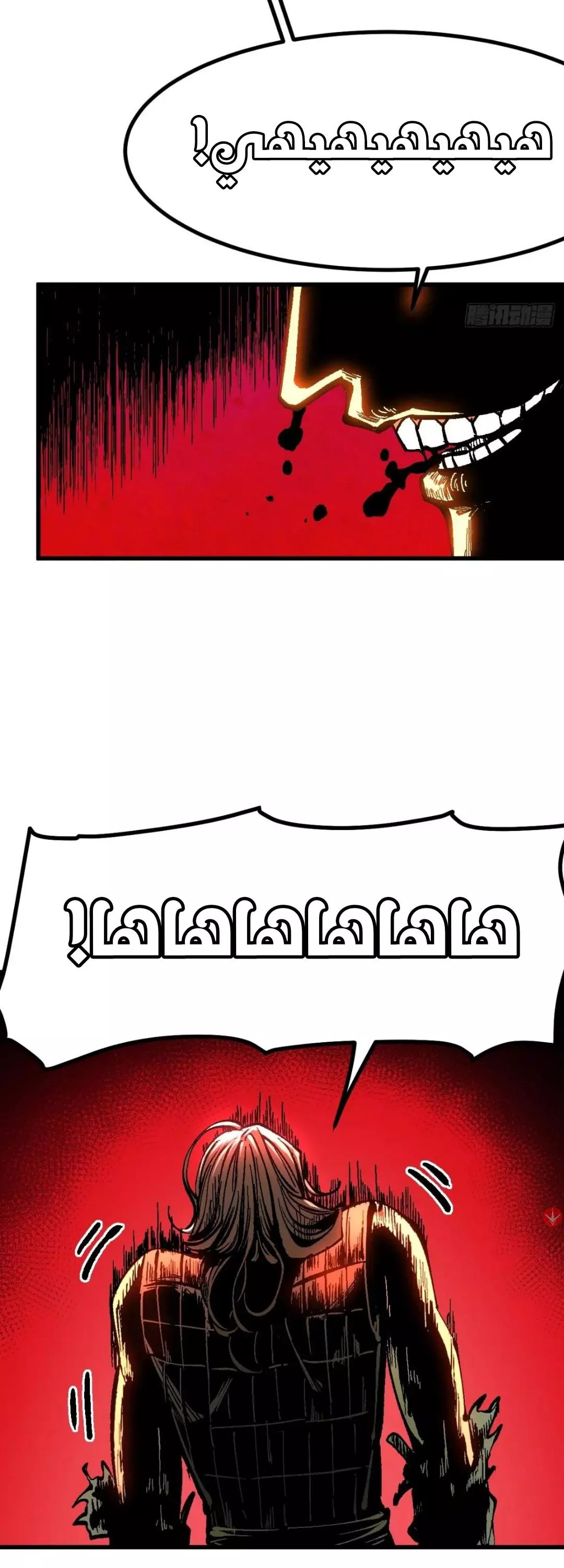 Read Accidentally Became Famous Throughout History AR Manga Online