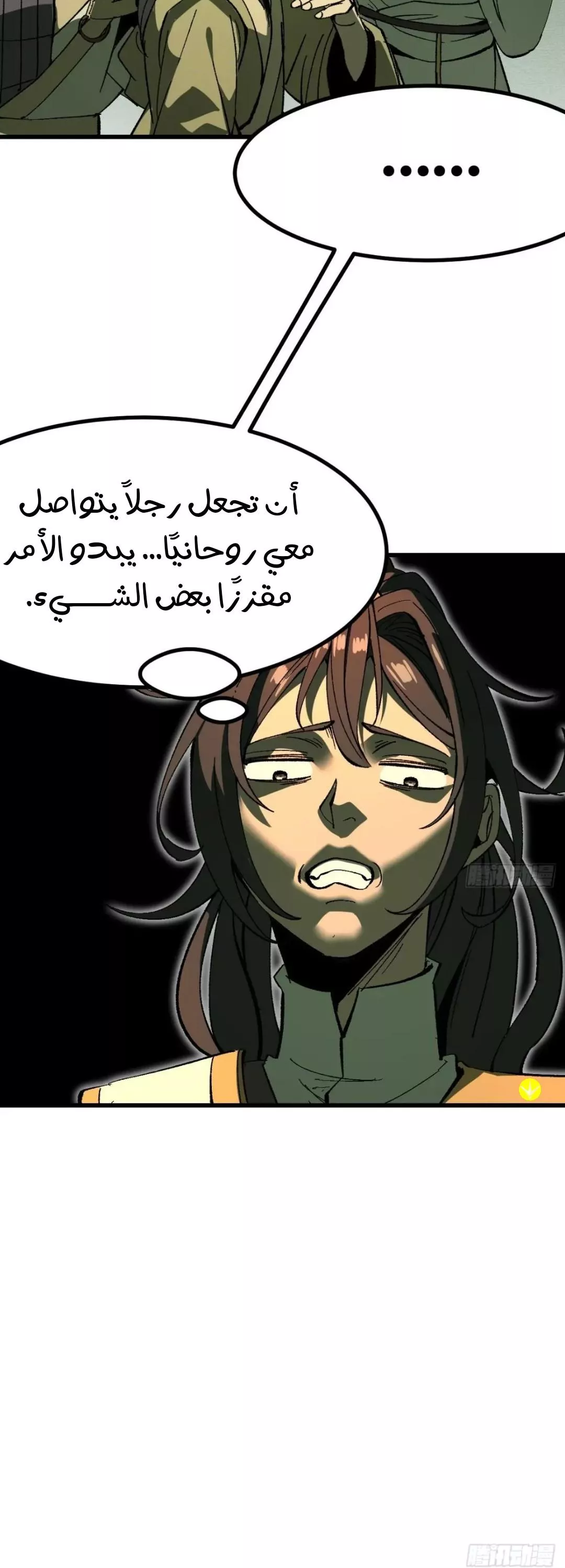 Read Accidentally Became Famous Throughout History AR Manga Online