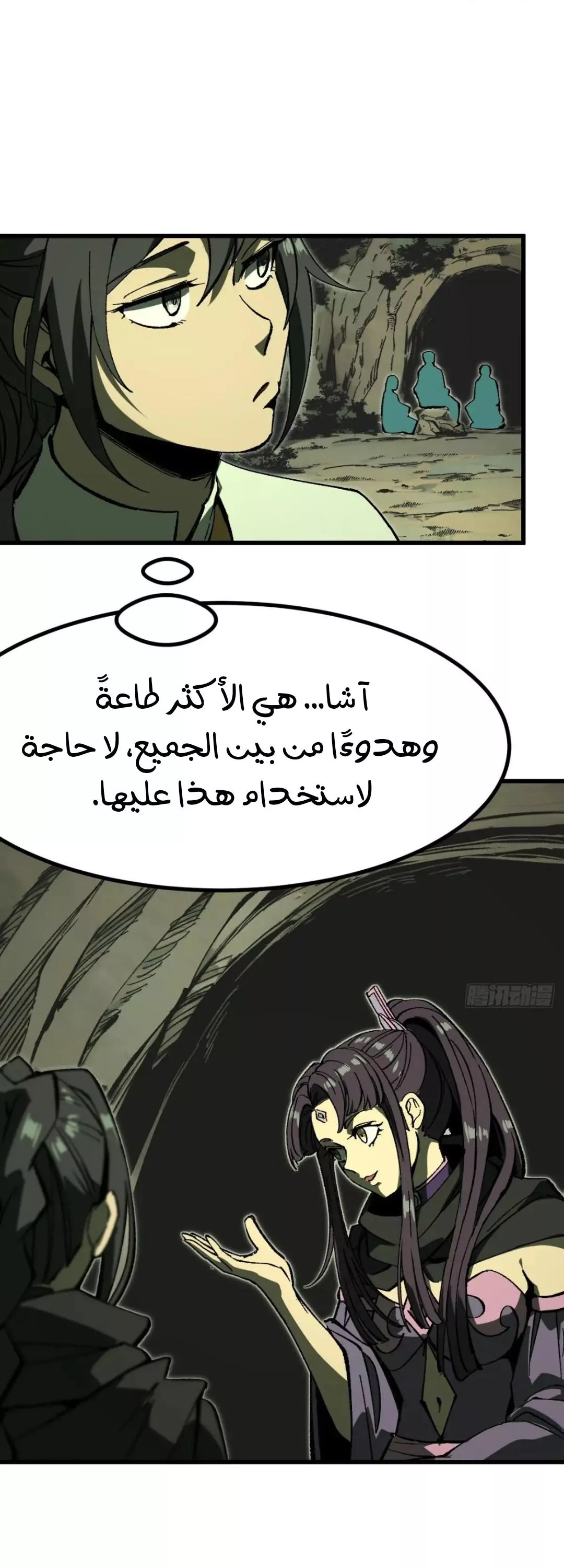 Read Accidentally Became Famous Throughout History AR Manga Online
