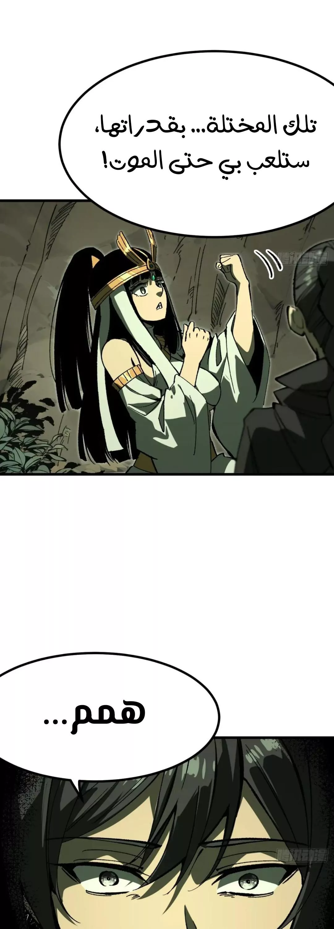 Read Accidentally Became Famous Throughout History AR Manga Online