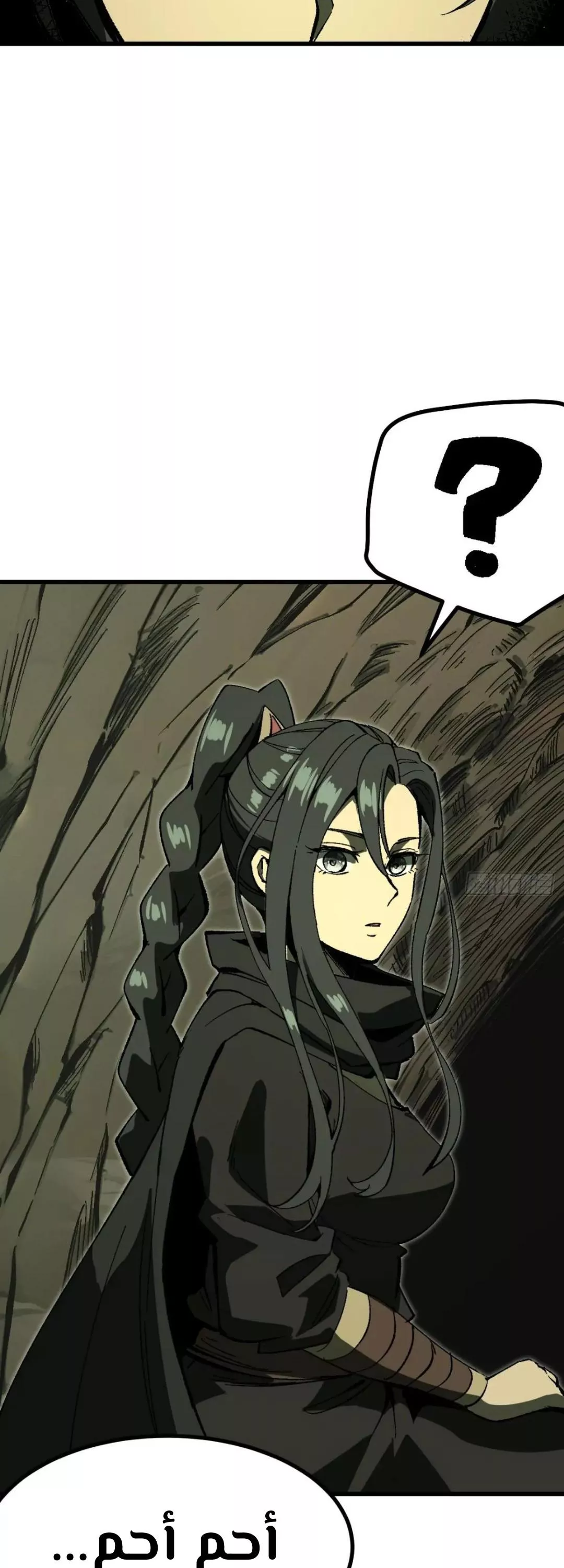 Read Accidentally Became Famous Throughout History AR Manga Online