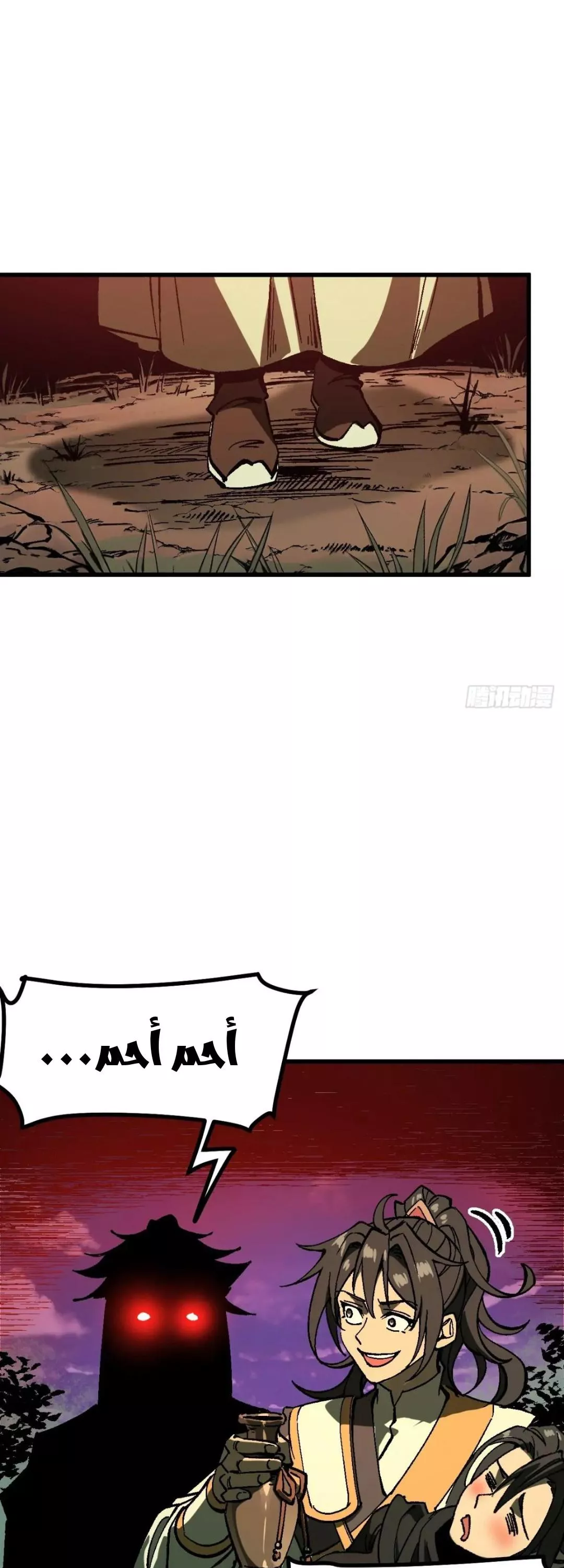 Read Accidentally Became Famous Throughout History AR Manga Online