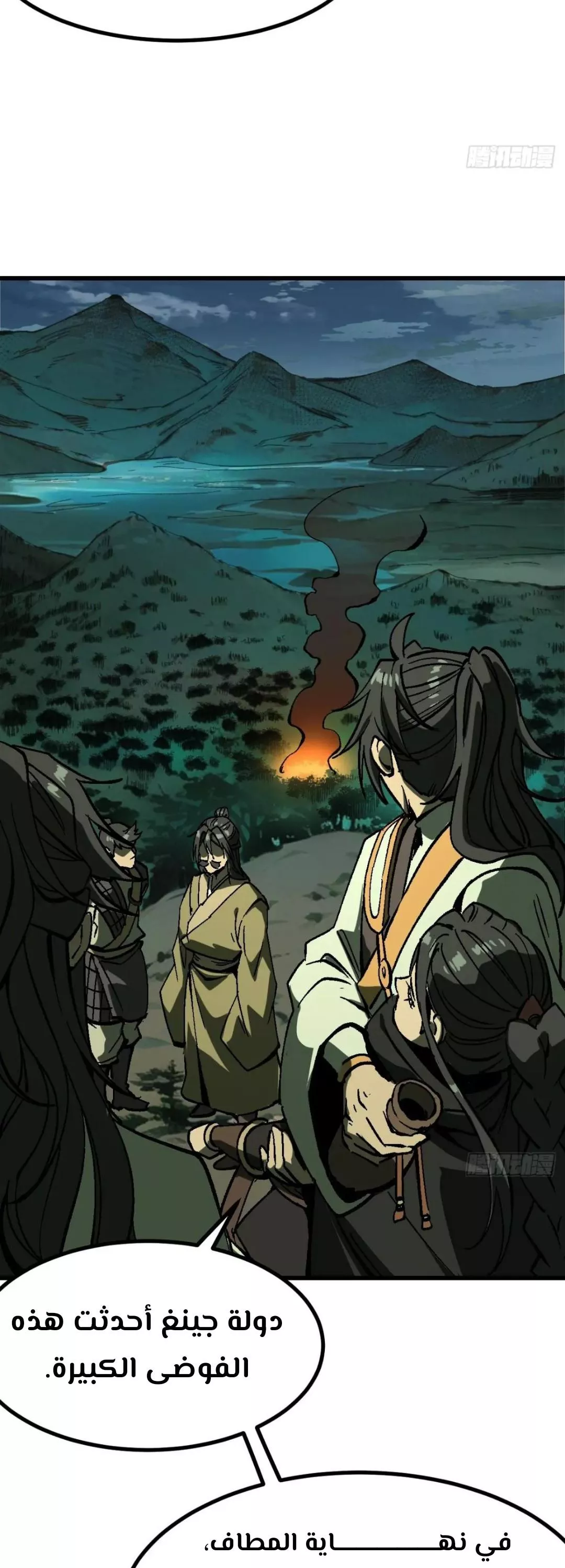 Read Accidentally Became Famous Throughout History AR Manga Online