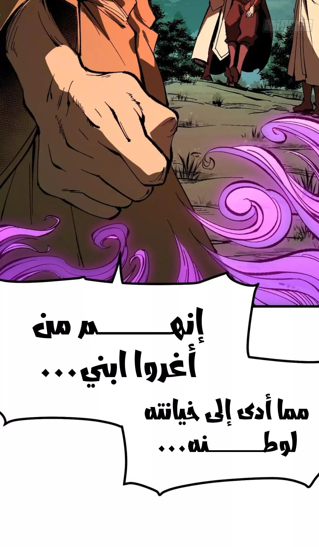 Read Accidentally Became Famous Throughout History AR Manga Online
